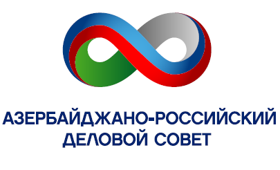 Азербайджано-Российский деловой совет